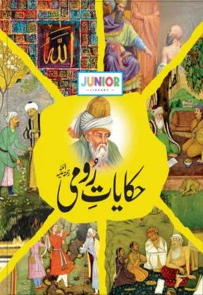 Hikayaat E Rumi