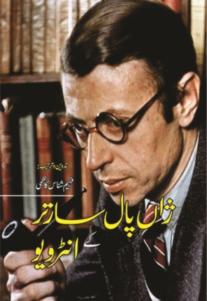 Jean Paul Sartre Interview 350