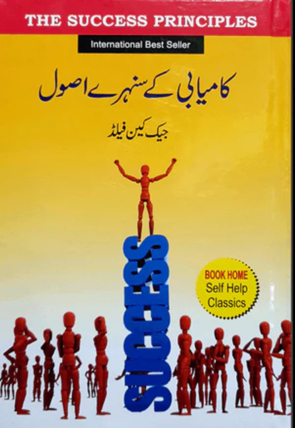 Kamabi K Sunehry Asool