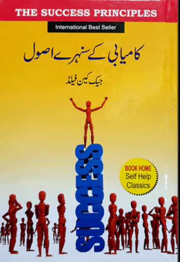 Kamabi K Sunehry Asool