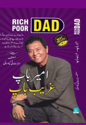 Rich Dad Poor Dad website