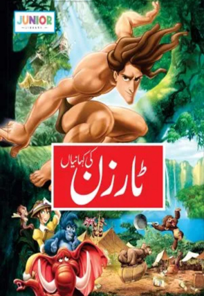 Tarzan