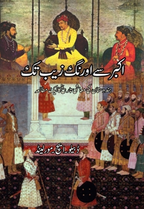 Abkbar-Copy-scaled-1.jpg