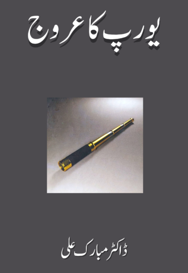 AlCataloguesAds_5.75x8.75in.png