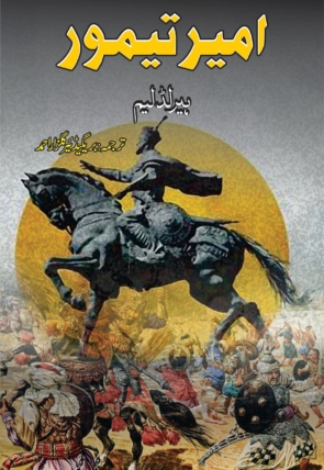 Amir-Timur-scaled-1.jpg