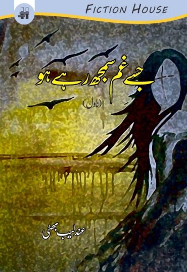 Andleeb-Bhatti-scaled-1.jpg