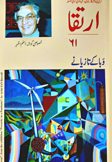 CampKahani_1.png