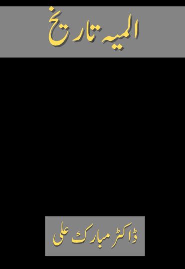 DaleCargnig_2_e404320a-7622-4e76-b235-628cf0807c03.png
