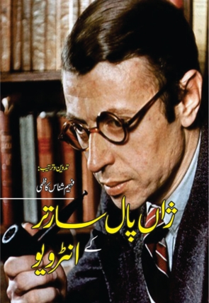 Jean-Paul-Sartre-scaled-1.jpg