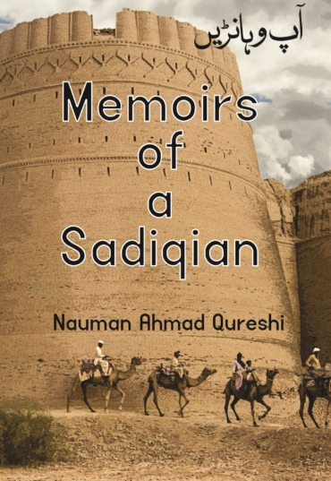Memoirs-scaled-1.jpg
