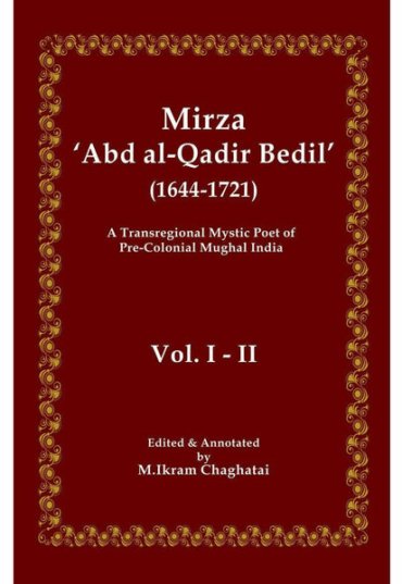 MirzaAbdal-QadirBedilTitle23-08-2021-578220.jpg