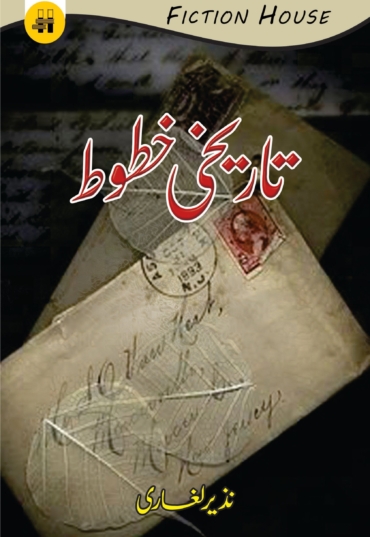Nazir-2-scaled-1.jpg