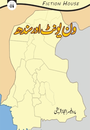 One-Unit-scaled-1.jpg