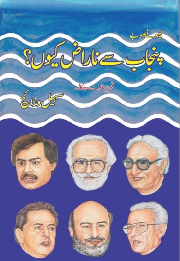 SAGARPOLITICALBOOKS-28.jpg