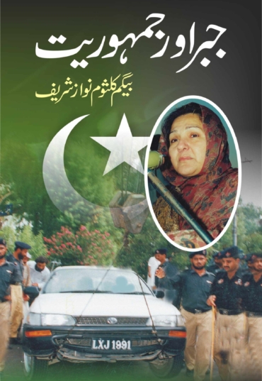 SAGARPOLITICALBOOKS-37.jpg