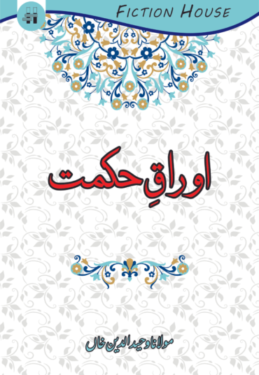 Sahimahi60_51e92c20-5fef-4bb5-b821-2db92e055677.png