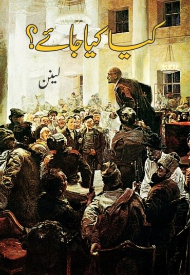 SovietSocialistJamhoriat.jpg