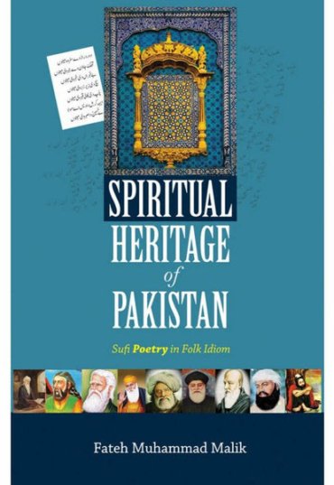 SpiritualHeritageofPakistan17-02-2022_efb42ff9-7c74-4793-a44e-27e163d3c958-371573.jpg