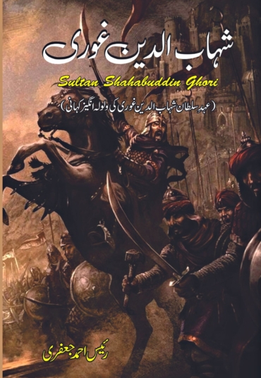 TAriqBinZayad_1.jpg