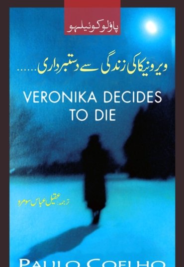 Veronika.Die-Copy-scaled-1.jpg