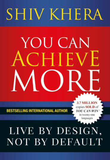 YpucanAchieve.png