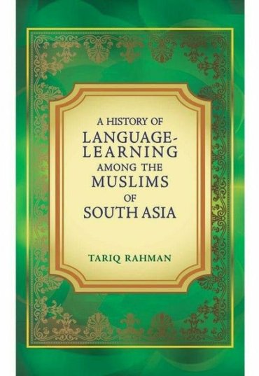 a-history-of-language-learning-among-the-muslims-of-south-asia-415601-130176.jpg
