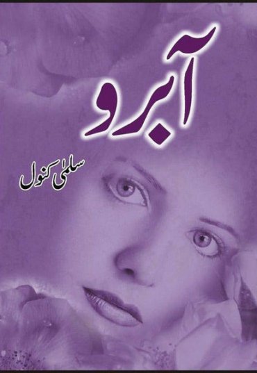 aabroo-614306-874209.jpg