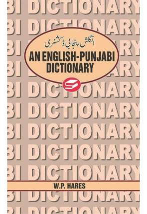 an-english-punjabi-dictionary-645195-912842.jpg