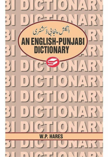 an-english-punjabi-dictionary-645195-912842.jpg