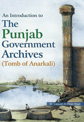 an-intro-to-the-punjab-government-archives-244271-267749.jpg
