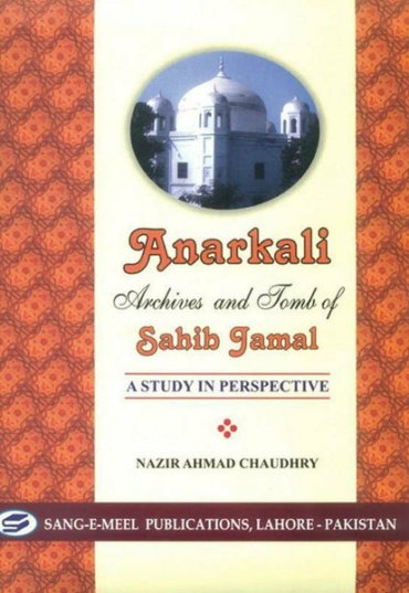 anarkali-archives-and-tomb-of-sahib-jamal-974292-291288.jpg