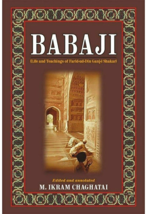 babaji-life-and-teachings-of-farid-ud-din-ganjshakar-392880-895727.jpg