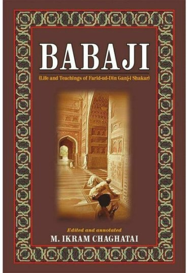 babaji-life-and-teachings-of-farid-ud-din-ganjshakar-392880-895727.jpg