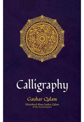 calligraphy-gauhar-qalam-706301-878619.jpg