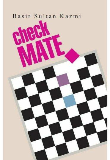 check-mate-bisaat-258700-419459.jpg