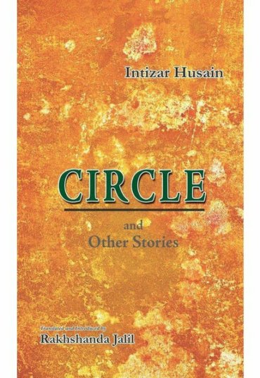 circle-and-other-stories-intizar-hussain-818360-700773.jpg