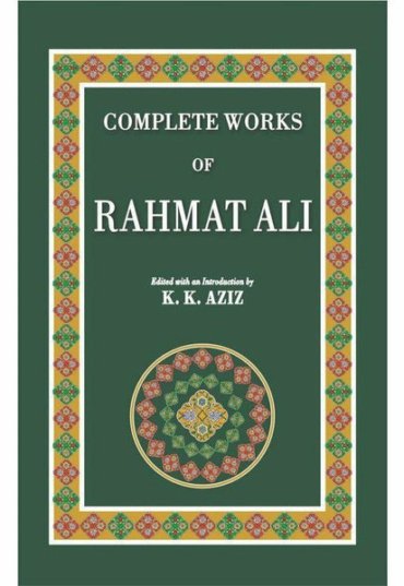 complete-works-of-rahmat-ali-684825-584411.jpg