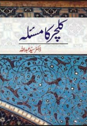 culture-ka-masala-542149-647592.jpg