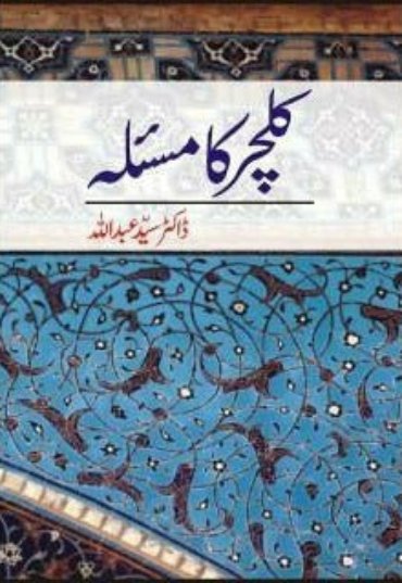 culture-ka-masala-542149-647592.jpg