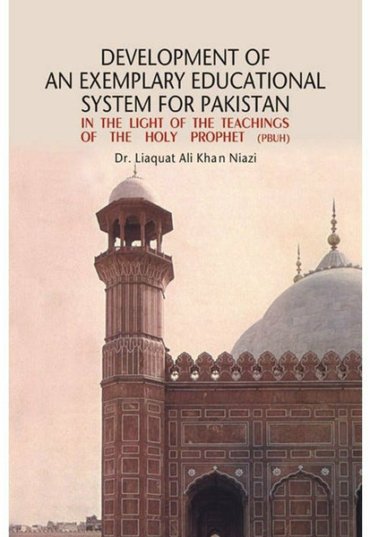 develpof-exemplary-educational-system-pakistan-432676-203985.jpg