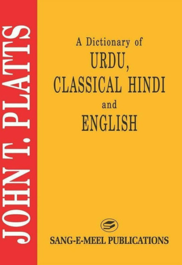 dictionary-of-urdu-classical-hindi-english-613261-586907.jpg