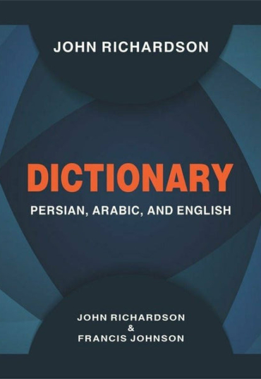 dictionary-persian-arabic-and-english-219763-558528.jpg