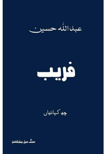 faraib-544192-256510.jpg