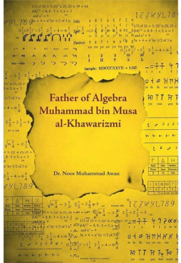 father-of-algebra-muhamad-bin-musa-al-khawarizmi-306864-532135.jpg