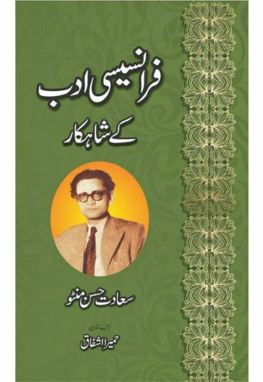 franceci-adab-kay-shahkaar-822759-986304.jpg