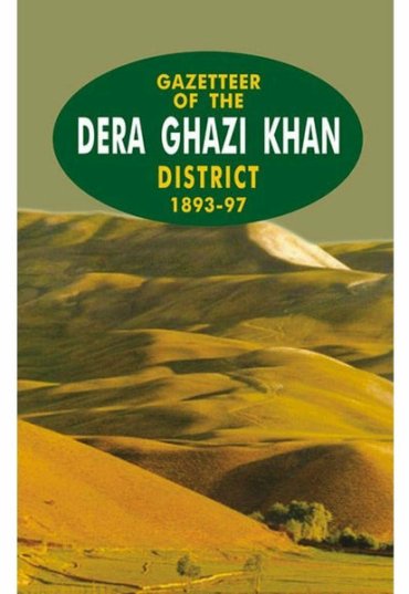 gazetteer-of-the-dera-ghazi-khan-1893-97-912437-316342.jpg