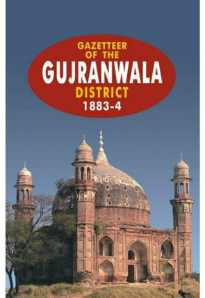 gazetteer-of-the-gujranwala-distt1883-4-827297-608364.jpg