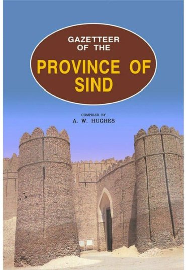gazetteer-of-the-province-of-sindh-511348-616965.jpg
