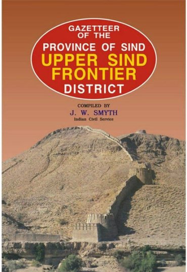 gazetteer-of-the-upper-sind-frontier-district-156783-992718.jpg