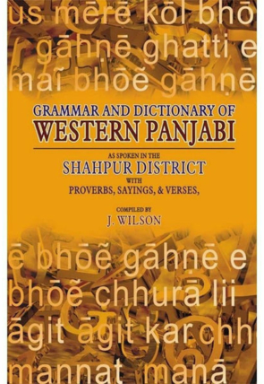 grammar-and-dictionary-of-western-panjabi-330036-751641.jpg